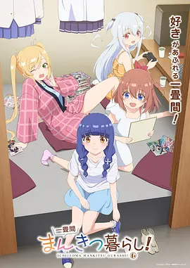 夏末萤火 治愈系动画剧场版