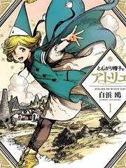 野生厨房日记 户外美食综艺免费观看